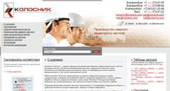 Desktop Screenshot of kolosnik.com