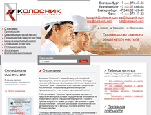 Tablet Screenshot of kolosnik.com